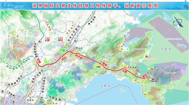 进度刷新！深惠城际大鹏支线再传好消息