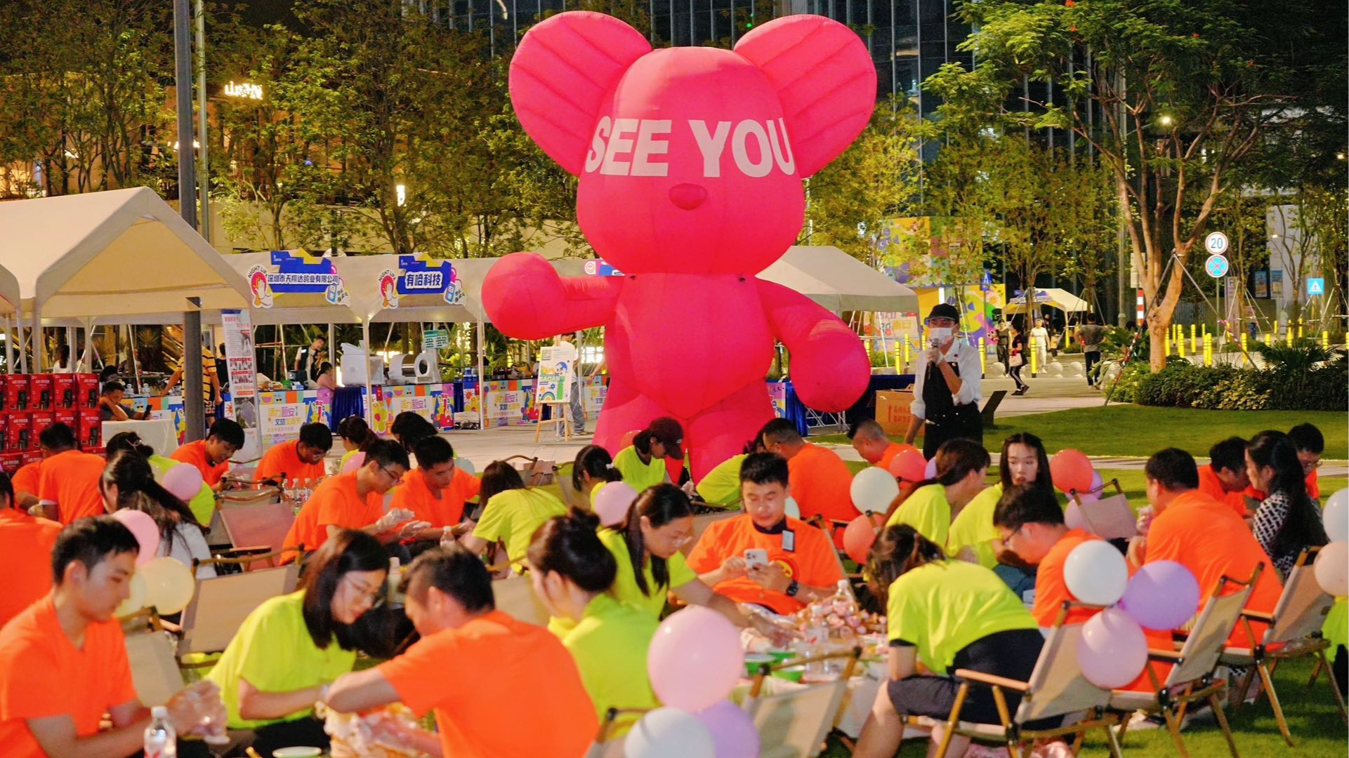 单身青年的浪漫邂逅！新安街道总工会交友派对火力全开