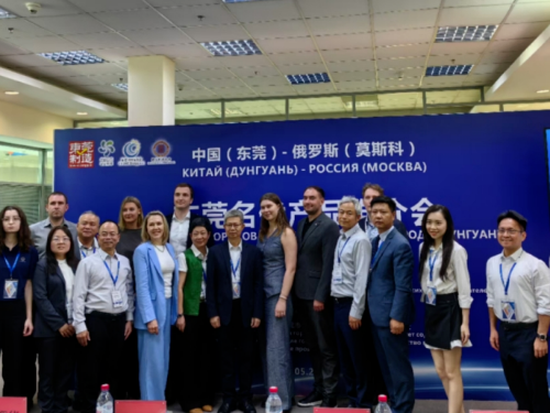 2025年东莞民营企业家日·闯路人·护航②｜市贸促会：多措并举 为东莞民营企业出海保驾护航