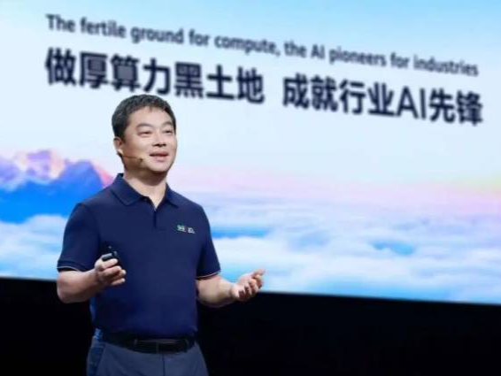 追责云业务造假和经济舞弊！华为云CEO张平安被连降三等，多名高管遭问责