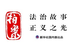 拍案｜当心蟹卡有诈，天上掉卡别扫码
