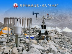新华社权威速览·非凡“十四五”| 努力构建现代气象体系，成绩单来了！