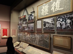 铭记历史荣光 共话统一新篇——两岸暨港澳隆重庆祝首个台湾光复纪念日