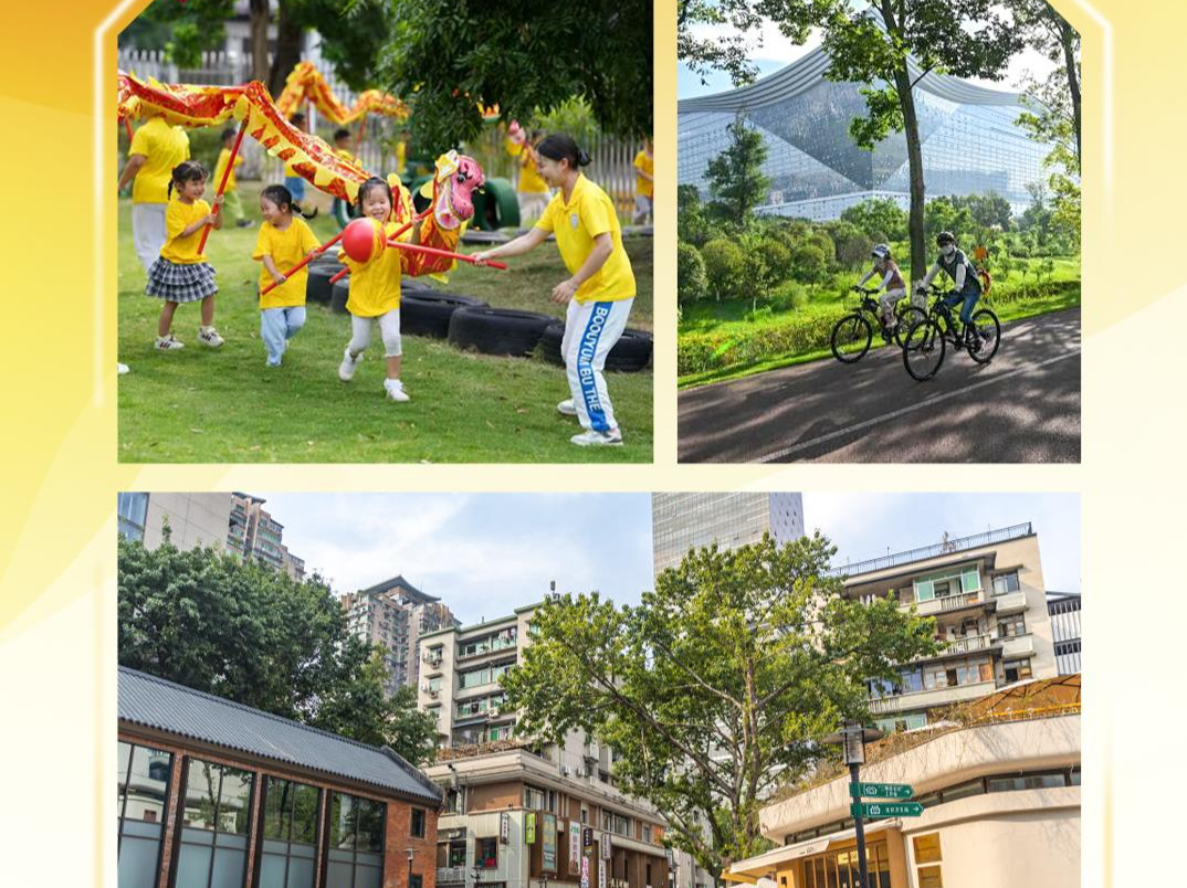 时政微观察丨非凡“十四五”，民生答卷有厚度更有温度