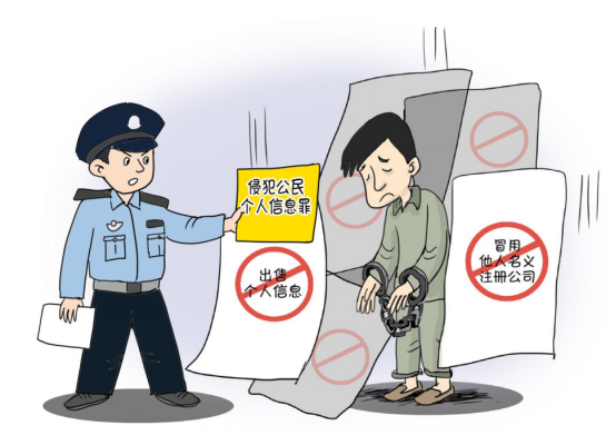 （广告待审）警惕！随意“刷脸”惹来大麻烦 市场监管部门提醒：请妥善保管个人信息！