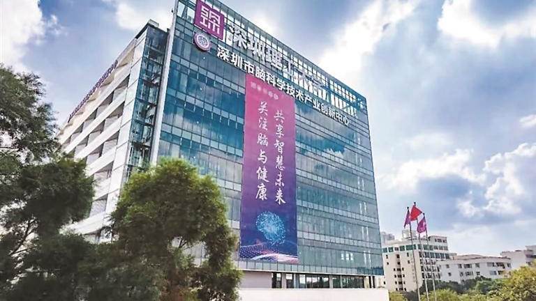 脑创中心如何打造脑科学孵化平台？答案在这里！