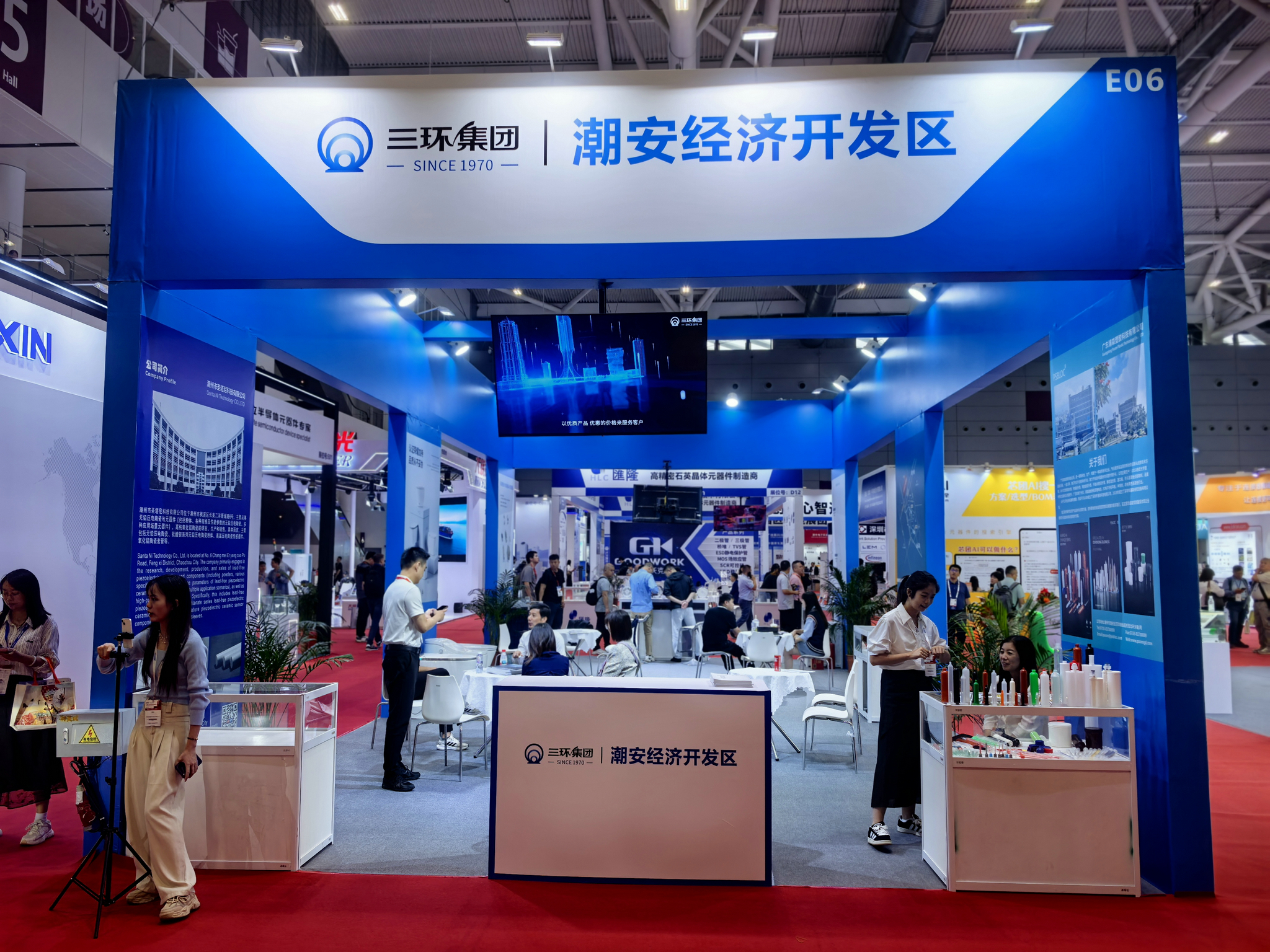 深潮协作共谋产业发展，潮州智能卫浴企业组团参加深圳国际电子展会