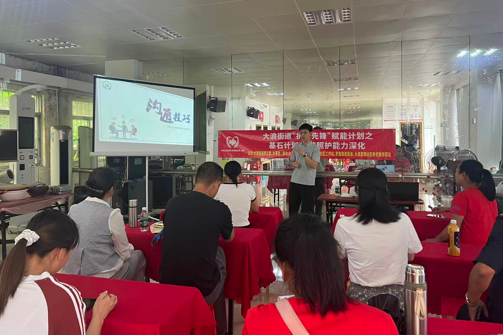 专业力量下沉社区 深圳市养老护理院精准赋能守护“夕阳红”