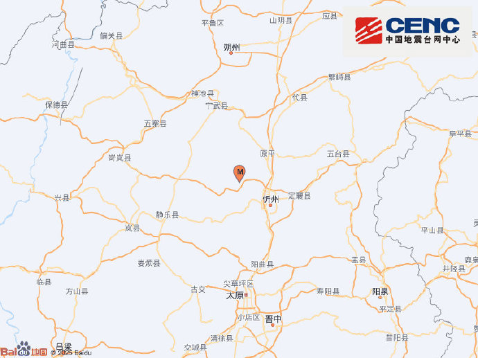 山西忻州市忻府区发生3.9级地震 震源深度10公里