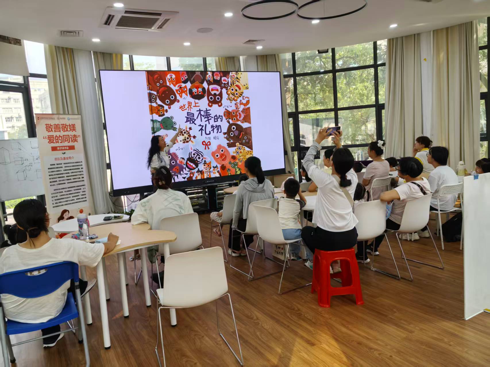 南山区西丽街道新围社区举行亲子绘本阅读活动