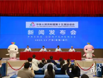 横越维多利亚港两岸!十五运会火炬传递香港站公布线路