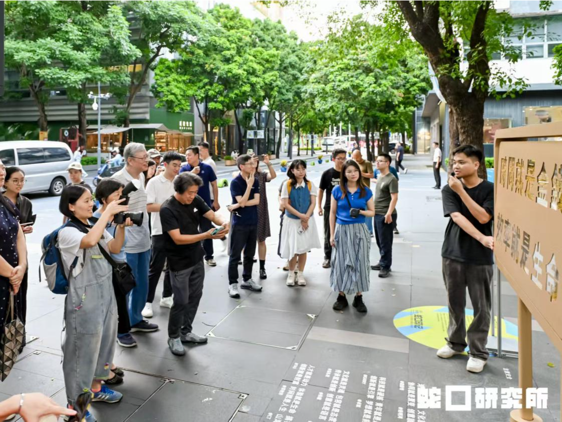 汇聚鲜活的“蛇口新记忆” 深圳创造力-蛇口印记展在南海意库开幕