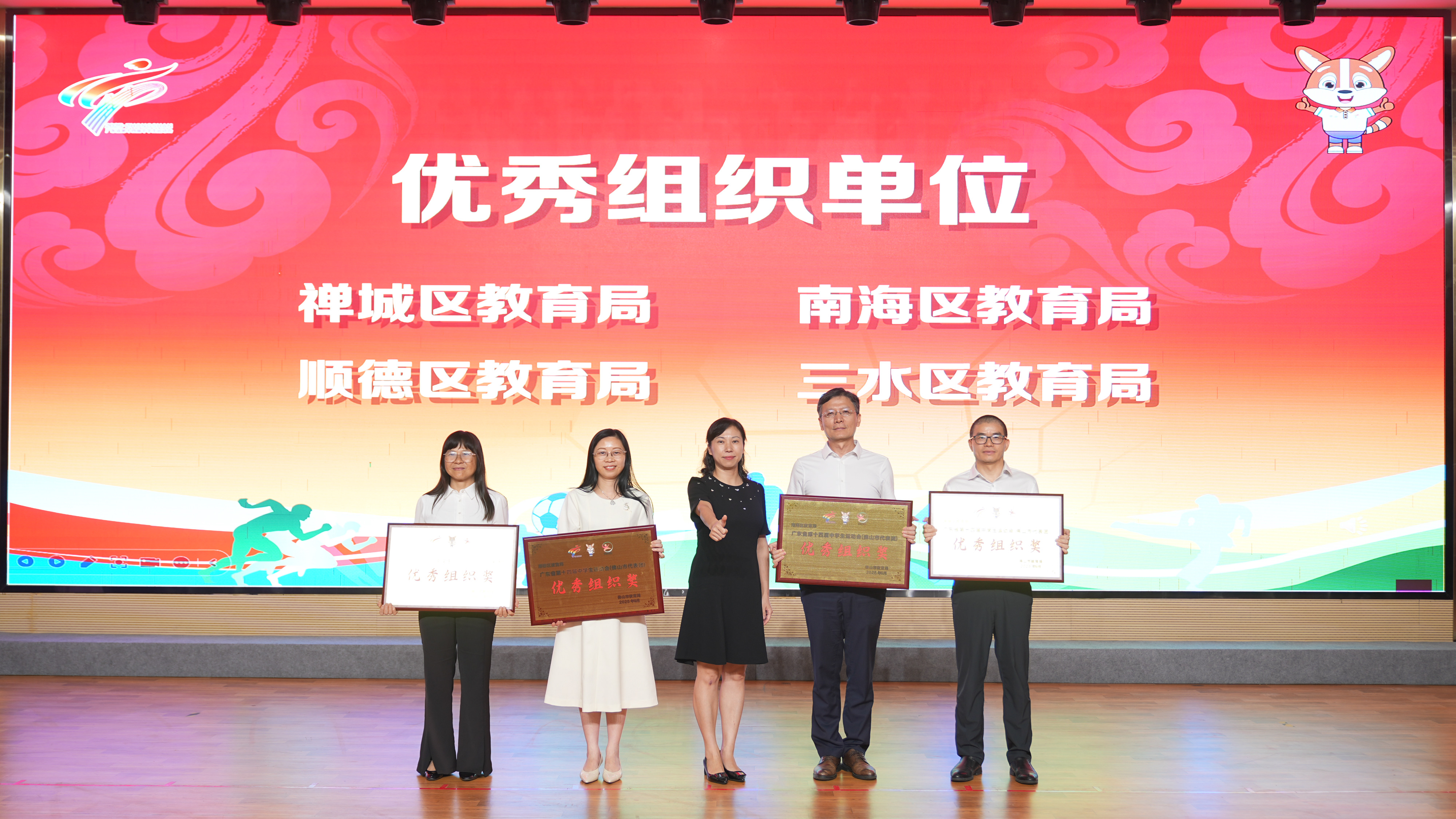 获奖名单来啦！佛山健儿获省中运会团体总分第二，勇夺31金，5项破纪录！