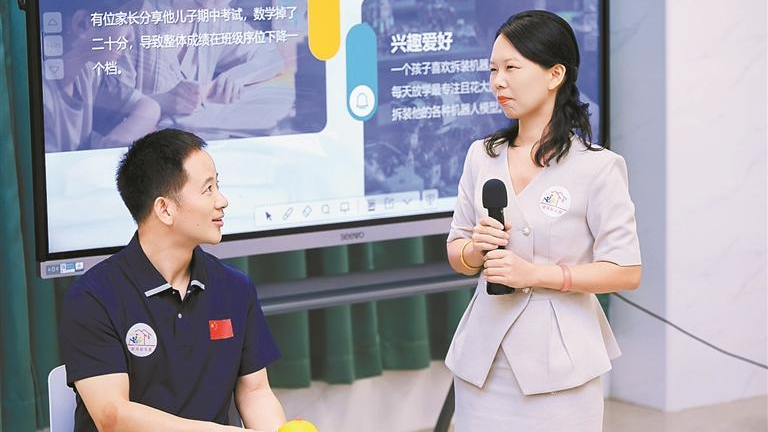 龙华区家长夜校正式开课