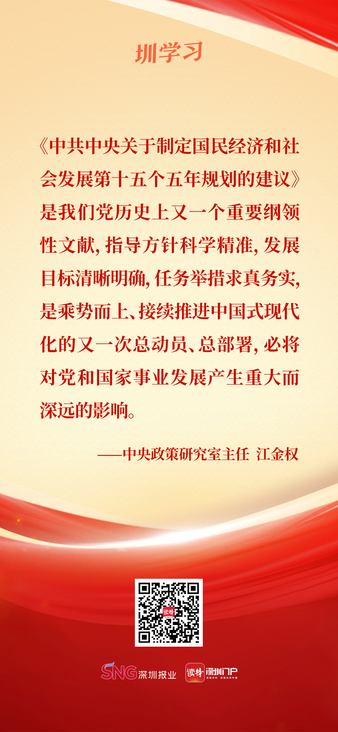 正在上传...