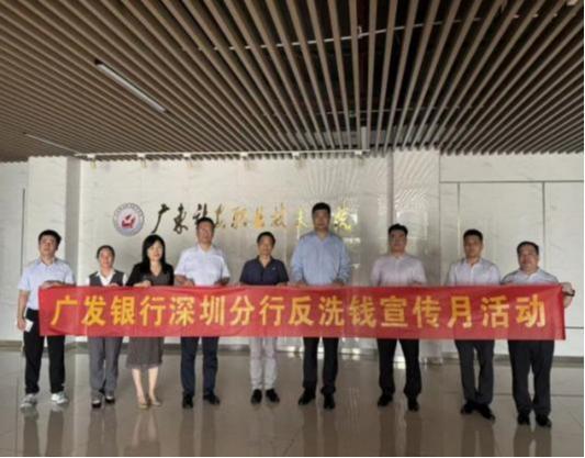 筑牢校园金融防火墙，广发银行深圳分行开展“取经路上识风险”多元主题教育宣传活动