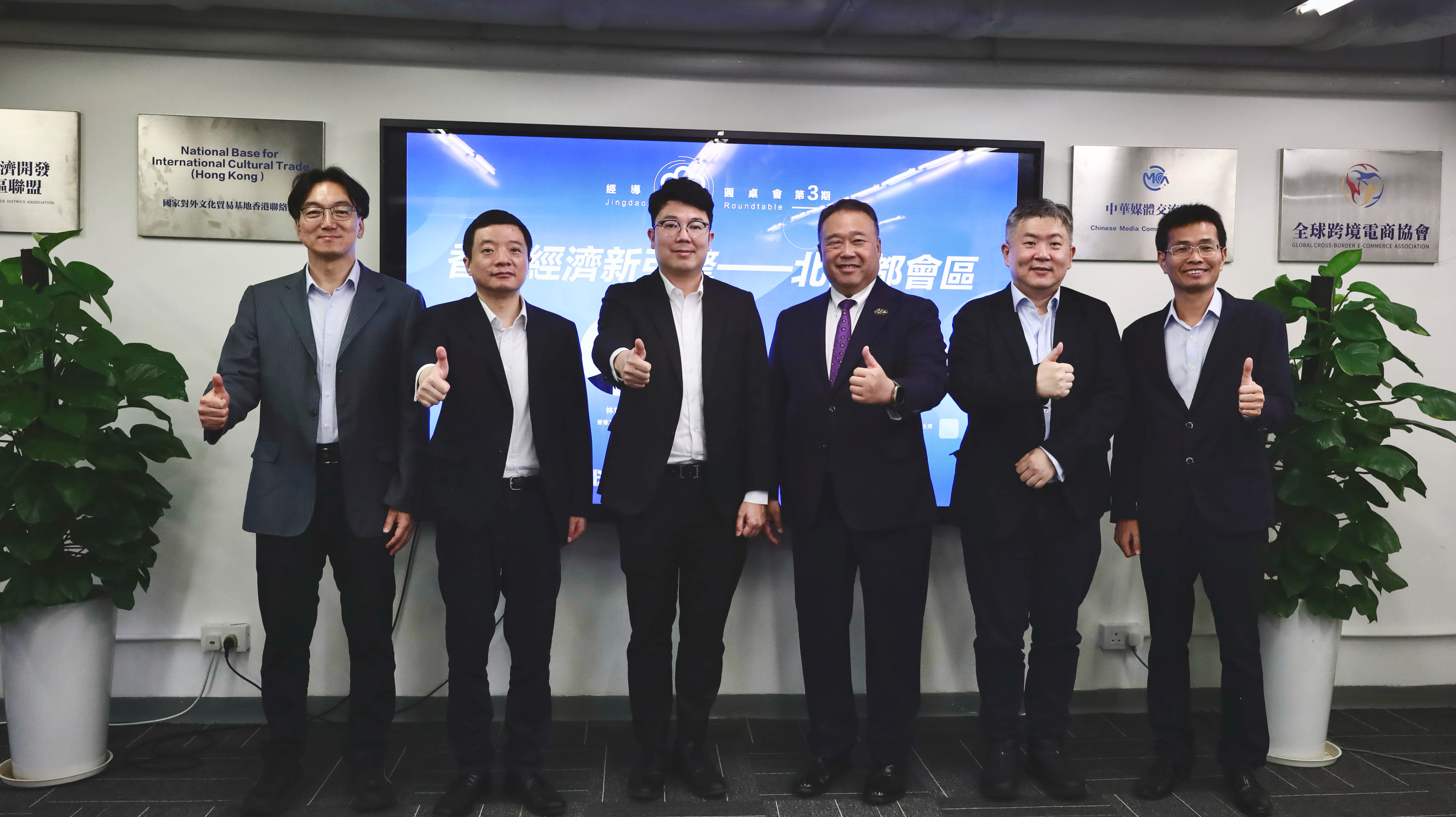 北部都會區,如何成為香港經濟新引擎?