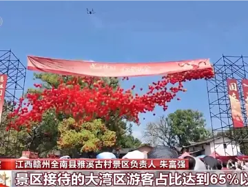 今年国庆流行“奔县”！这些县级“宝藏小城”为何受青睐？ 