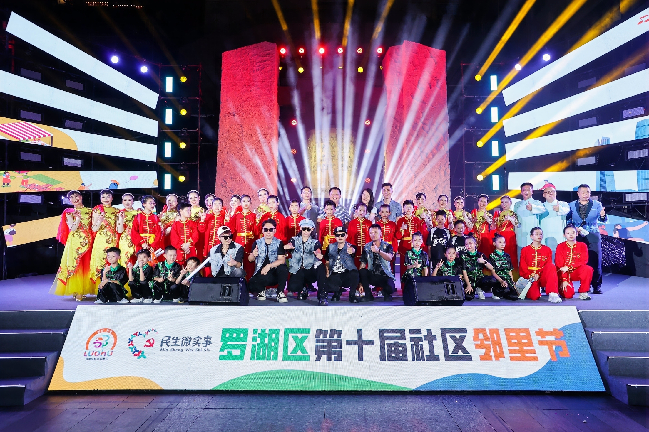 逛市集、看演出、玩游戏、领福利！罗湖区第十届社区邻里节精彩纷呈