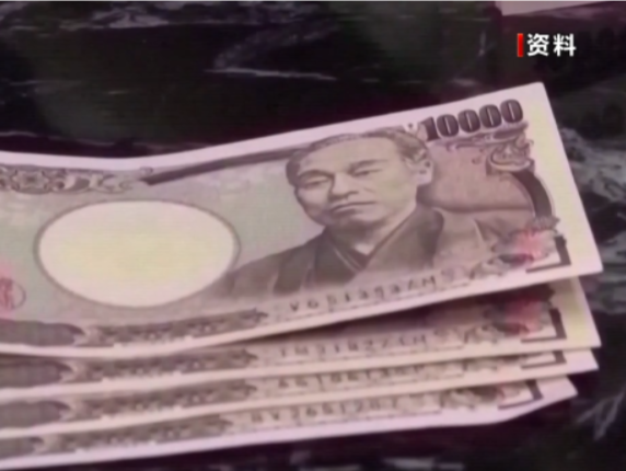 日元汇率明显下跌，加剧日本政策困境