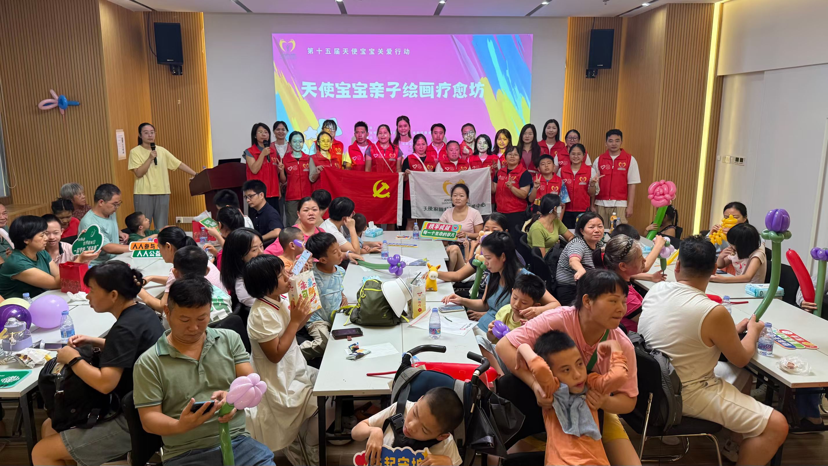 2025世界腦癱日,深圳天使家園舉辦第195場親子樂享生日會