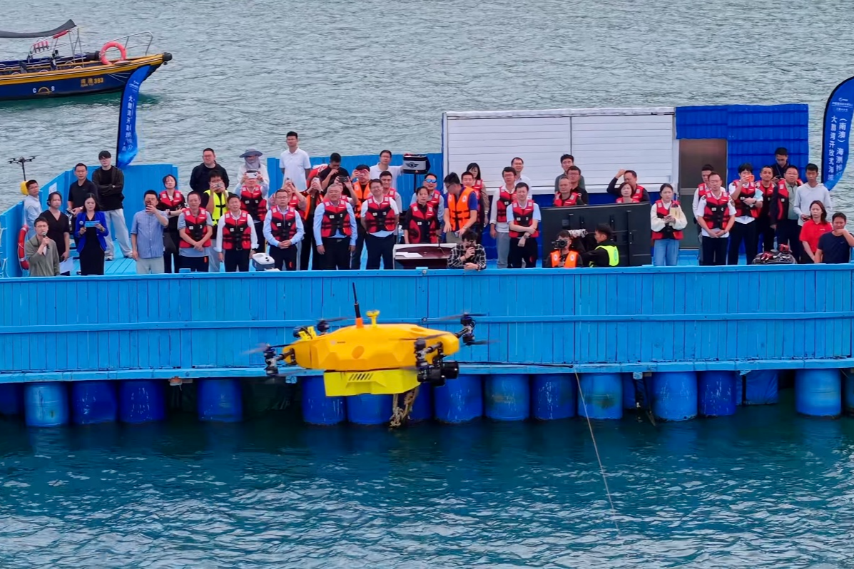 实景试验、跨界协同，多款海洋“硬科技”亮相2025海博会大鹏分会场  