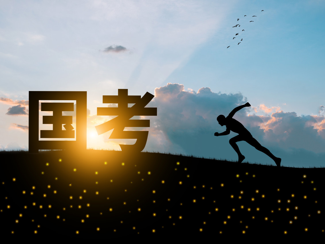 国考省考报名火热，深圳海关等单位的审核寄语亮了！网友：好强的“活人感”，好暖的祝福……