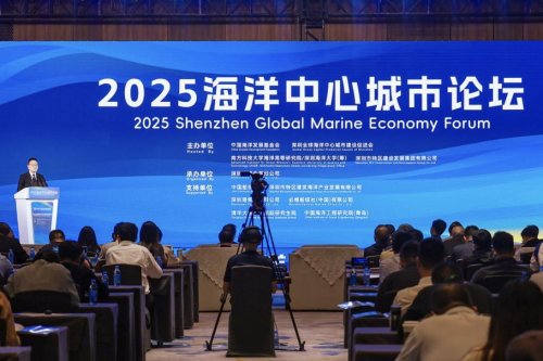 聚力蓝色创新,澎湃海洋动能