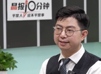 晶报10分钟｜霸总的另一半灵魂伴侣+人生合伙人