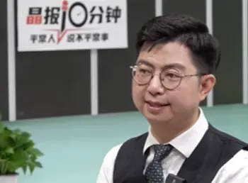 晶报10分钟｜霸总的另一半灵魂伴侣+人生合伙人