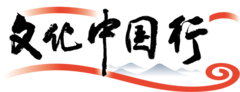 文化中国行｜从徽班进京到百戏入皖：跨越200余年的“文化回响”