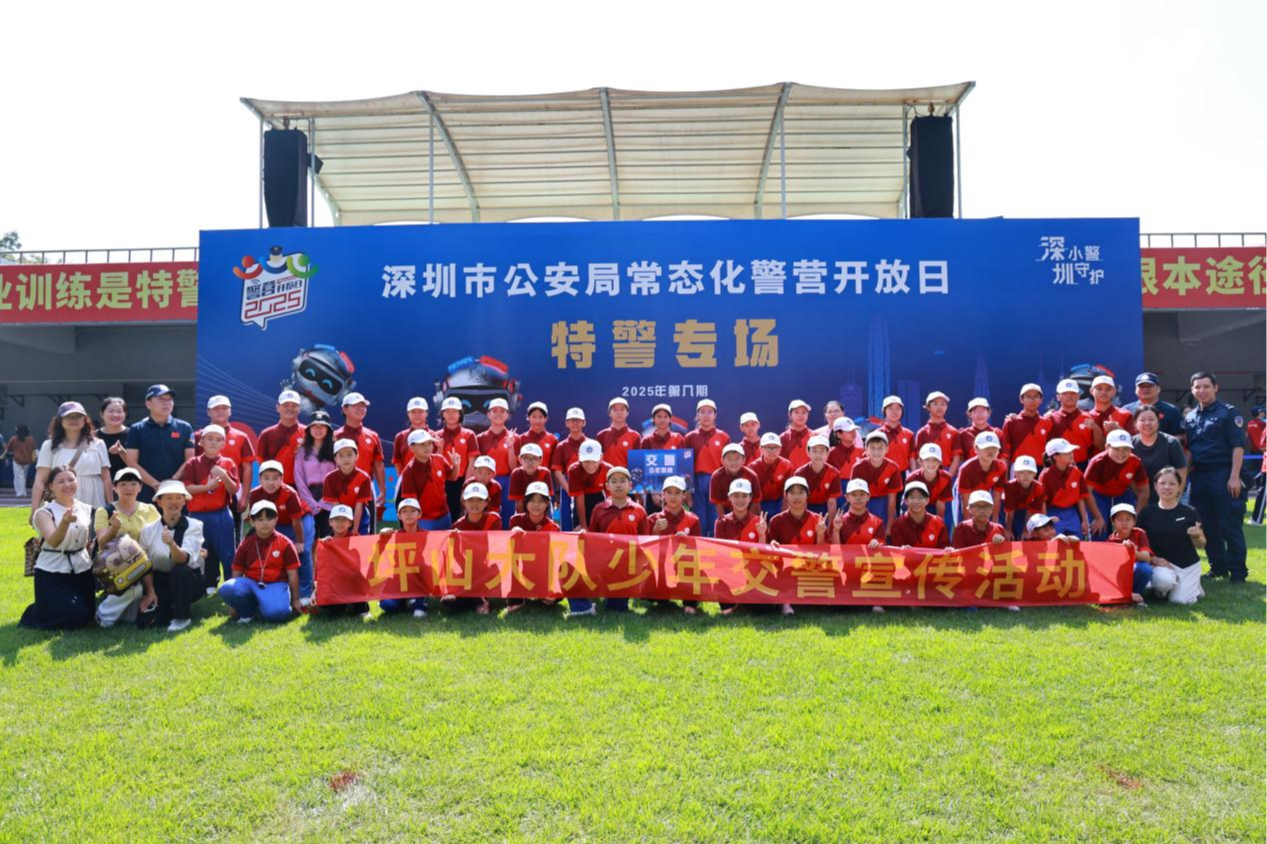 超酷!深圳特警秀硬核技能,坪山少警沉浸式体验警营魅力