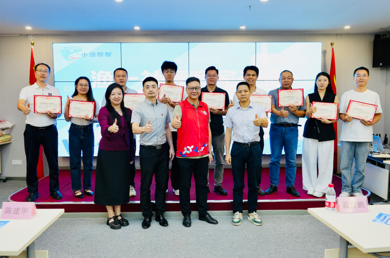 渔一社区商企推荐会圆满收官 “商居连心桥”共筑社区美好未来