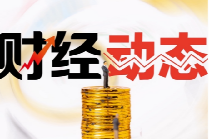 中国平安AI再突破!旗下PAObank携手金融壹账通入选香港金管局GenA.I.沙盒