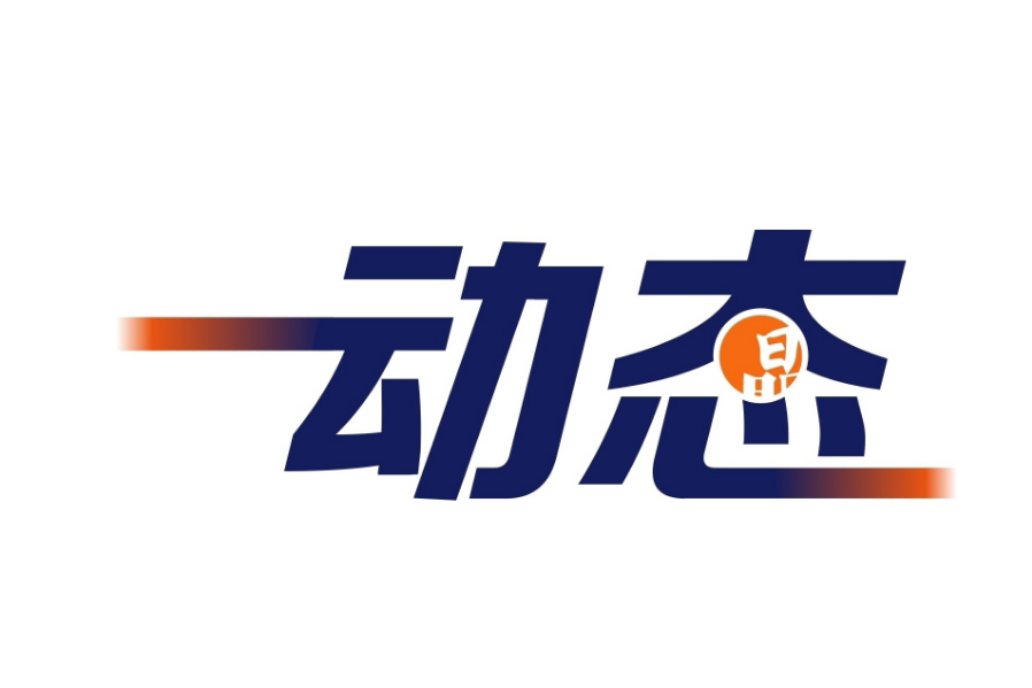 深圳东部公交李朗车队开展“我要安全”百日行动,筑牢行车安全防线