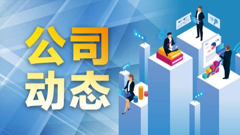 9家机构同获全国“敬老文明号”称号,看兴业如何打造“老年友好型”银行