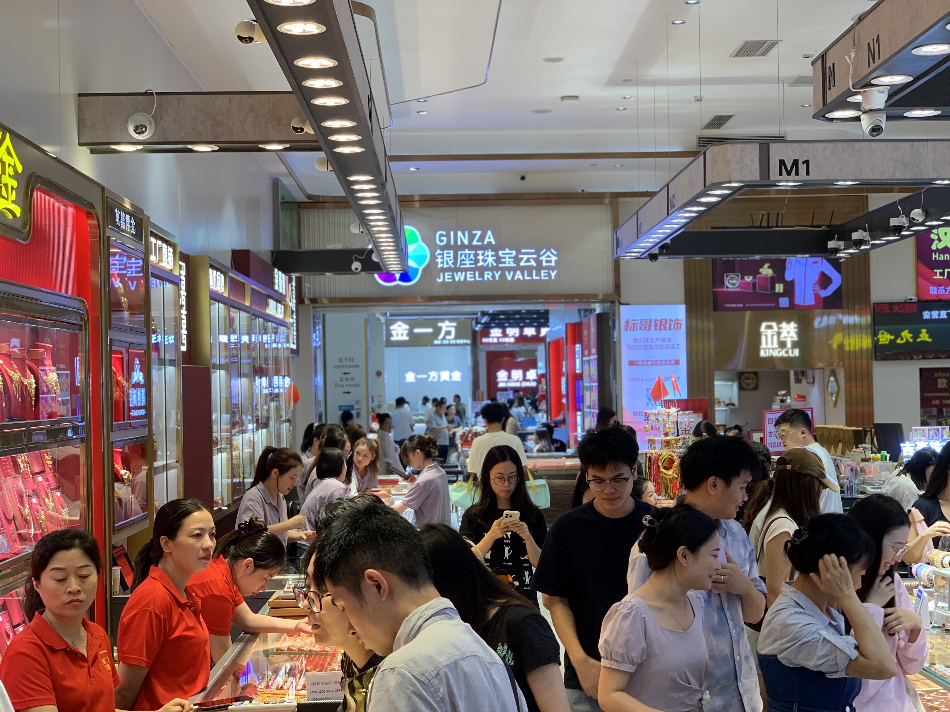 一条黄金吊坠赚回一部iPhone  水贝国庆假期黄金消费回收“两头旺”