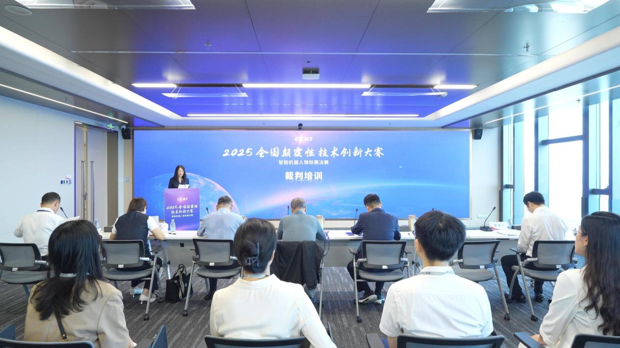 30+项目巅峰对决！2025全国颠覆性技术创新大赛智能机器人锦标赛决赛收官