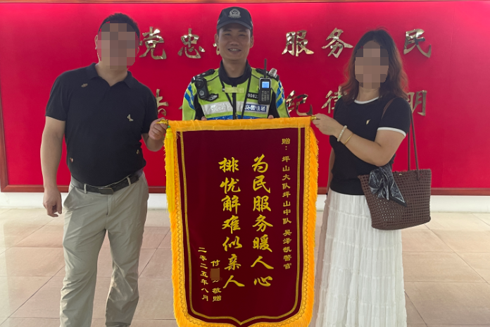 锦旗载誉表民心 铁骑担当显真情——坪山交警为辖区群众排忧解难获锦旗致谢