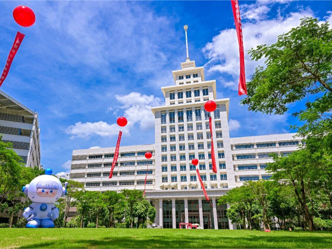 哈工大（深圳）教学案例入选广东省“人工智能+高等教育”典型应用场景案例