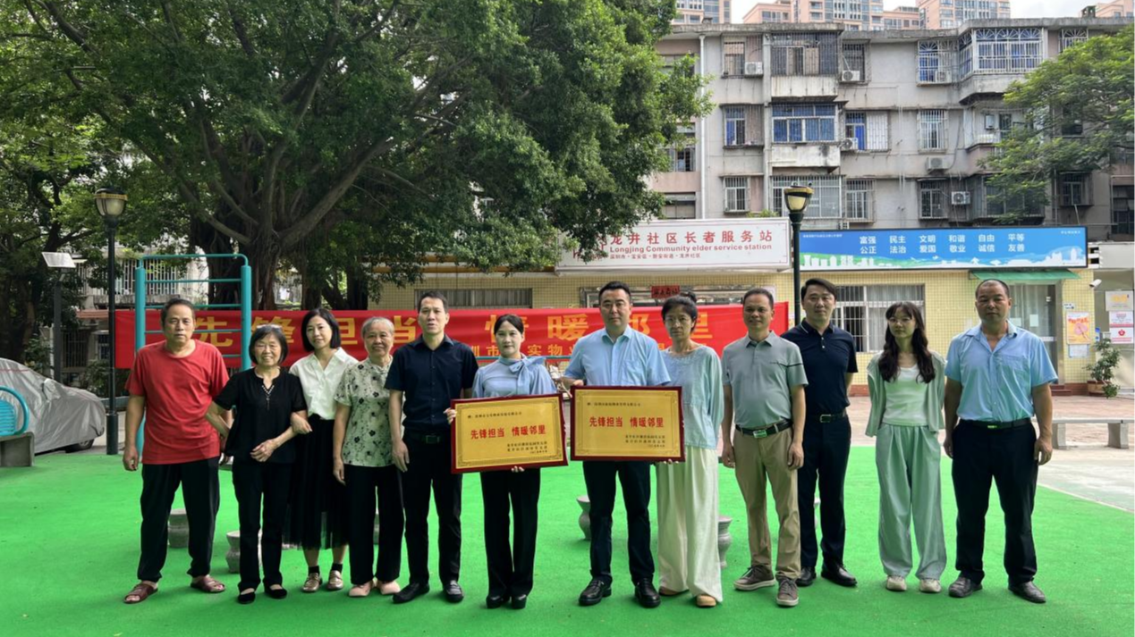 新安龙井社区湖滨花园：党建引领破解民生难题 小区活动场所焕然一新