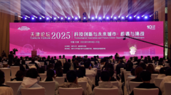 中外学者共话可持续的城市未来