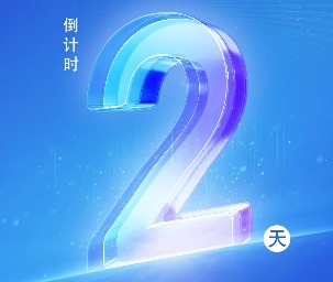 倒计时2天｜同心聚力 智造未来 2025东莞民营企业家日将于11月1日举行