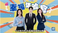 三个关键词解码“十四五”深圳答卷