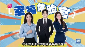 三个关键词解码“十四五”深圳答卷