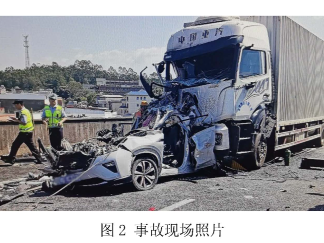 甬莞高速4死2伤交通事故调查报告：重货司机疲劳驾驶追尾小客车，已被刑拘 
