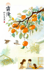 （图表·插画）图说节令·霜降丨翻开秋日的最后一章（5）