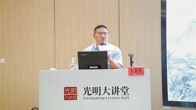 知名学者王国猛做客“光明大讲堂” 品悟唐诗宋词中的家国情怀