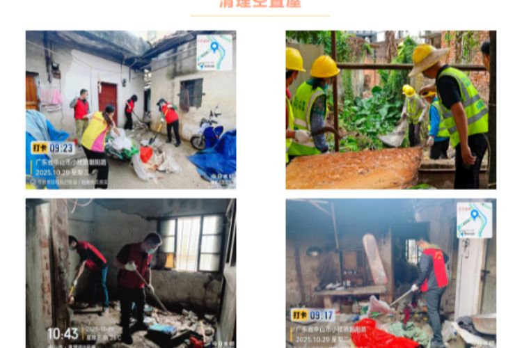 中山小榄深入开展爱国卫生运动