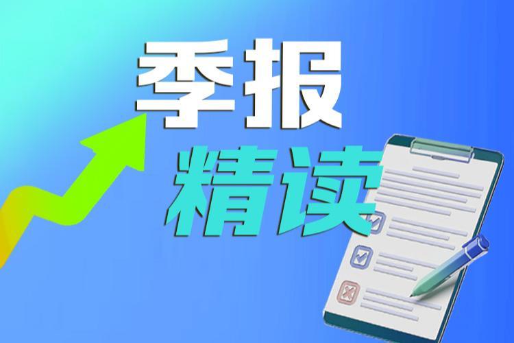 片仔癀：第三季度扣非净利“腰斩”